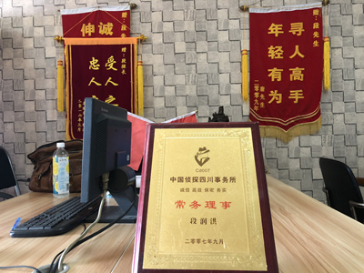 大家为什么会选择忻府区找人公司呢？