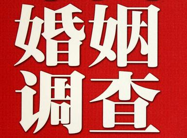 怎样去维持一段婚姻-忻府区取证公司