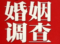 「忻府区私家调查」公司教你如何维护好感情